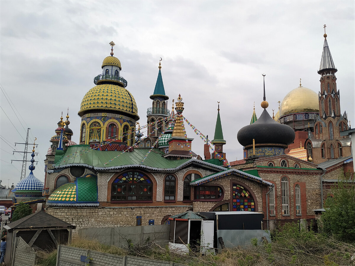 Вселенский храм в Казани. «Храм всех религий», Казань, Республика Татарстан. Храм семи религий Казань. Храм 7 религий в Казани.