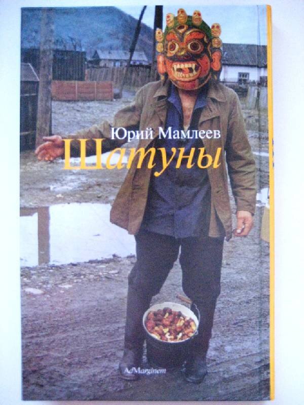 фото из открытого источника yandex 