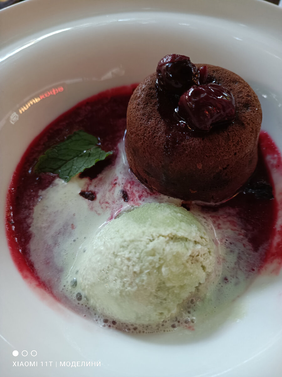 Мой фондан😋