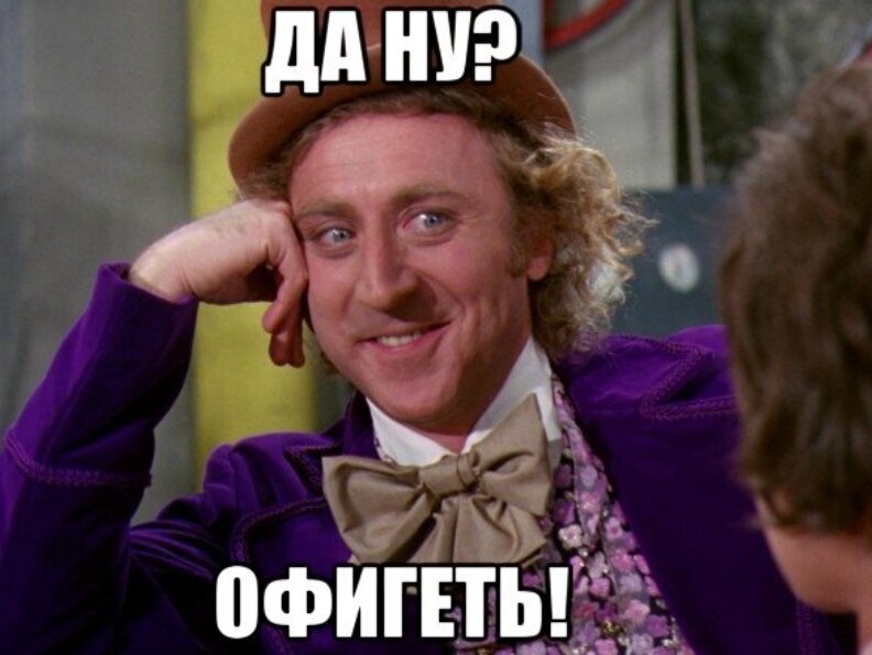 Картинка из свободного доступа, с таким лицом родственники и знакомые слушают историю о том, почему не сдала в этот раз. 
