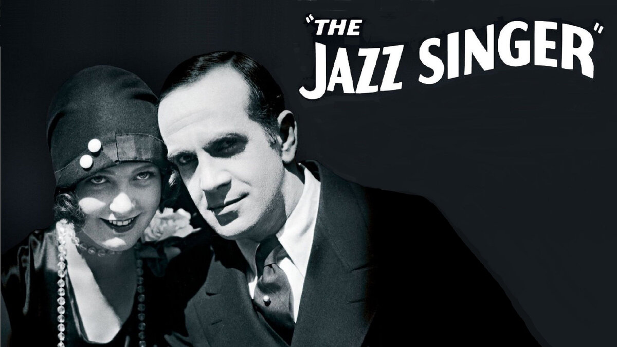 Кинофильмы из джаза. Певец джаза (the Jazz Singer, 1927). «Певец джаза» (1929)..