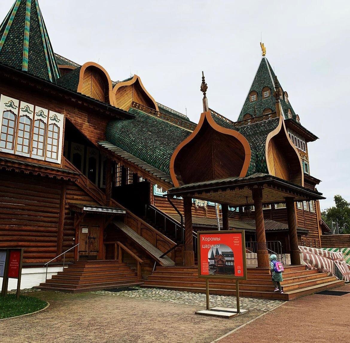 коломенское москва старое