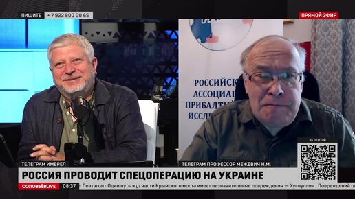 Межевич: у Латвии и Эстонии проблемы с туризмом из-за отсутствия россиян