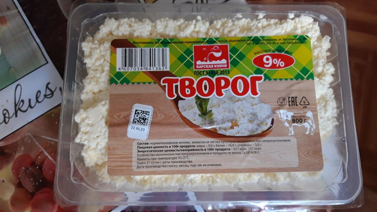 Источник: https://t.me/svetofor_akcii/