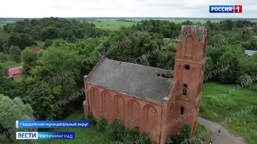 В кирхе Патерсвальде появится арт-пространство