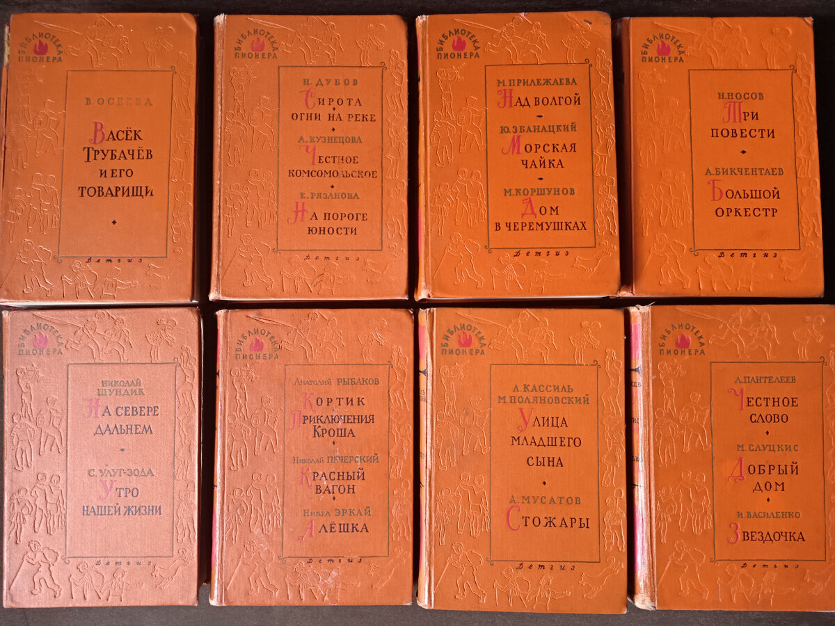 Новое приобретение в мою коллекцию, досталось правда всего 8 томов из 12, но, лучше что то, чем ничего