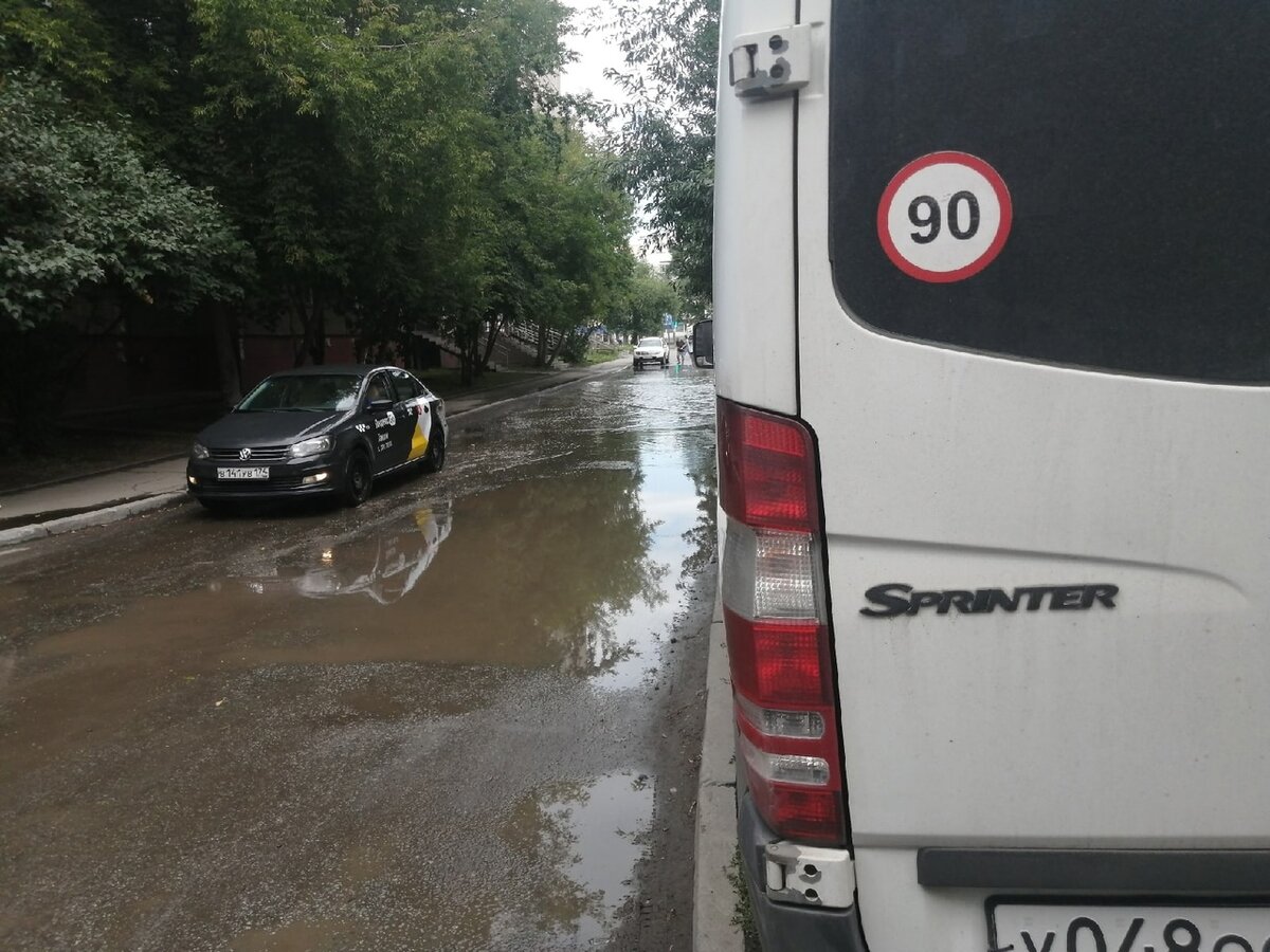 Фото: Царьград