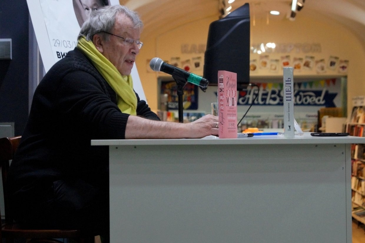 Фото: Надежда Дроздова