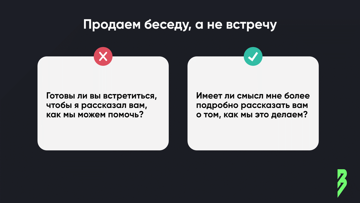 Отработка возражений при холодных звонках: 3 эффективных шага | Супергерой  продаж | Валерий Шеркунов | Дзен