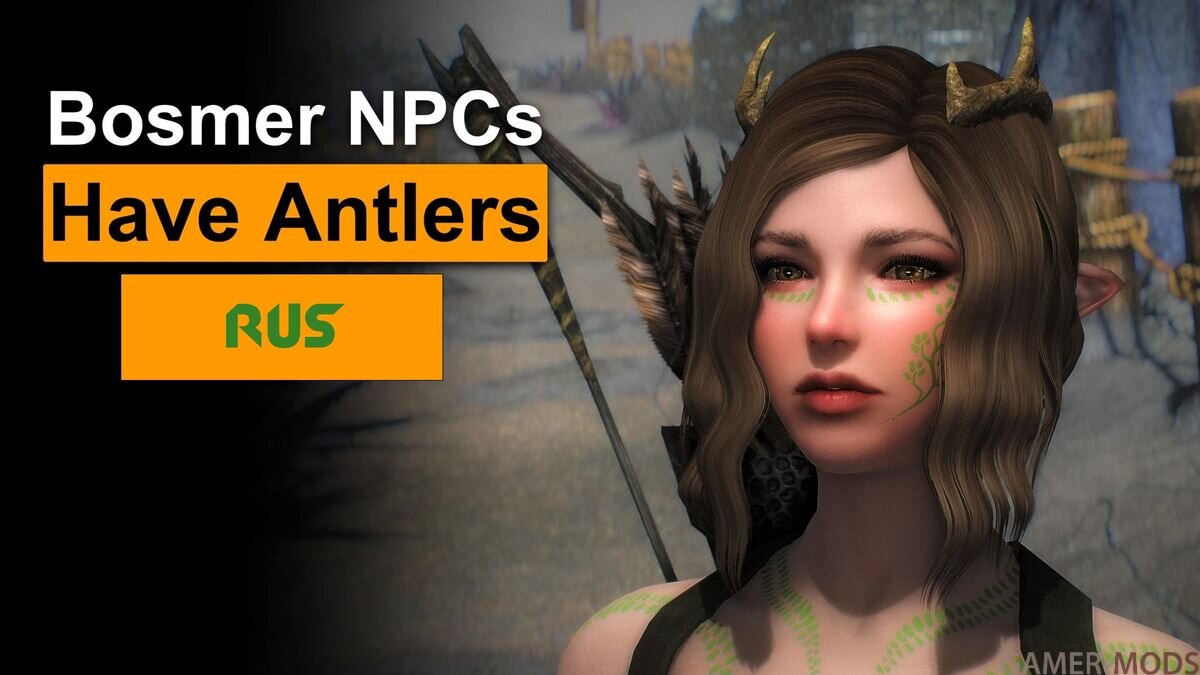 Рожки для нпс-босмеров | Bosmer NPCs have antlers | Gamer-mods.ru | Дзен