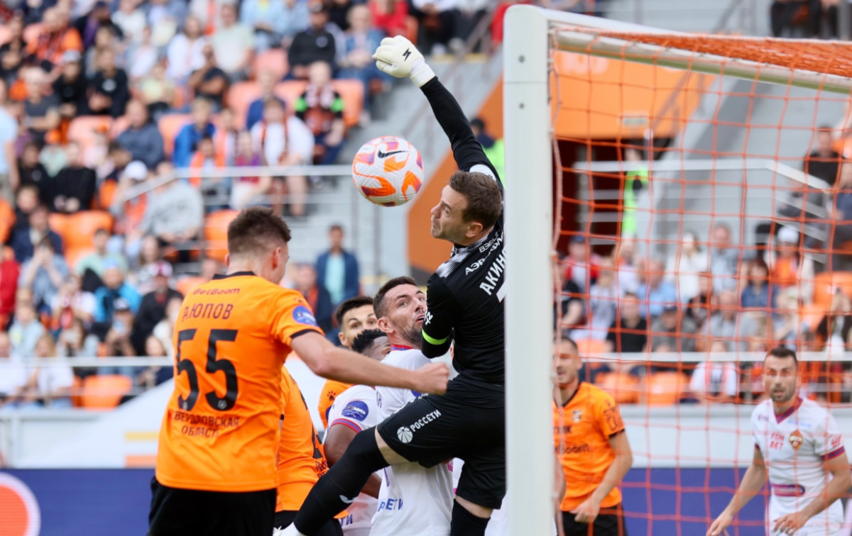 Игорь Акинфеев не выручил ЦСКА в матче с "Уралом". Фото: ФК "Урал"