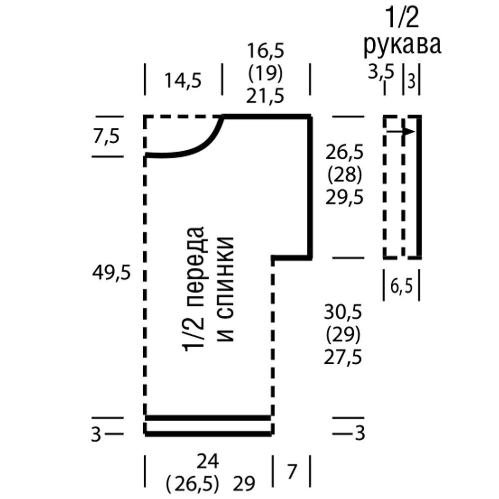 Схема спущенного рукава. Схема вывязывания проймы рукава спицами. Вязание рукава без проймы спицами. Свитер со спущенным рукавом выкройка. Выкройка топа с рукавами.