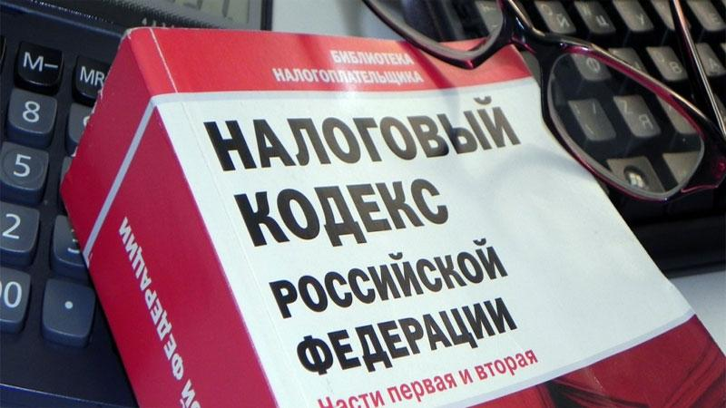 Ндс кодекс. Налоги и налогообложение. Уменьшение налогов. Налогообложение бизнеса. Налоги бизнес.