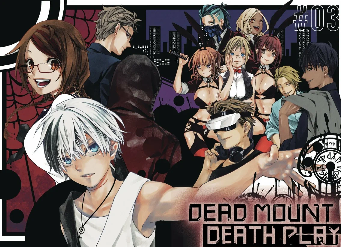 Во время решающей битвы отважных героев и Бога мёртвых силы добра одерживают победу. Но в последний момент властелин нежити успевает применить мощную магию реинкарнации, благодаря которой он сможет перевоплотиться в будущем. И вот в современном Токио просыпается парень по имени Полька Синояма и внезапно начинает чувствовать себя как-то странно.