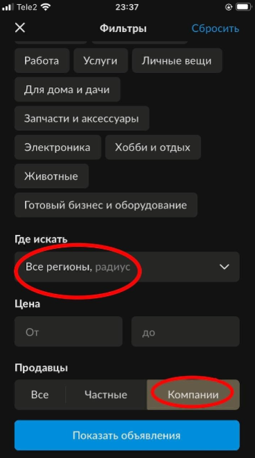 Заработок на AVITO | ⁌Делай money⁍ | Дзен