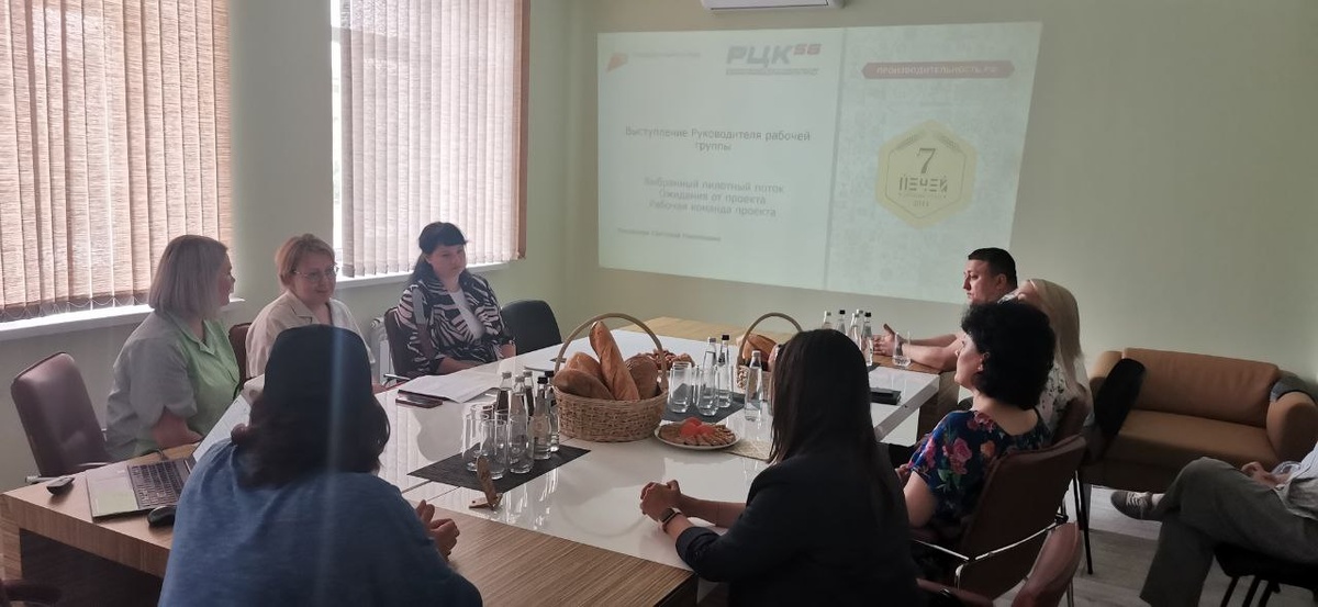    На предприятиях ООО «Хлебозавод» и ООО «Оренбургский пропант» внедряют систему бережливого производства Марина Шарт