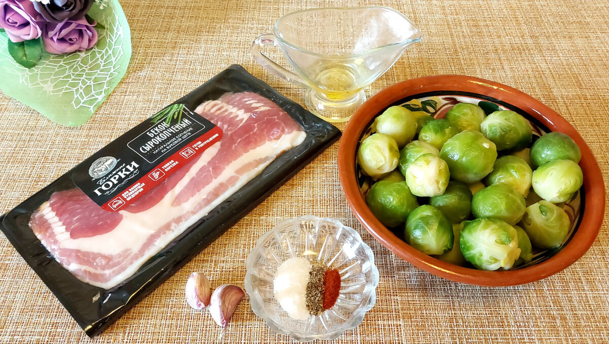 Свежую брюссельскую капусту лучше предварительно отварить, бросив её в кипящую воду на 3-4 минуты. Замороженную можно не отваривать.