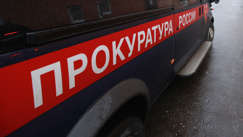   РИА Новости