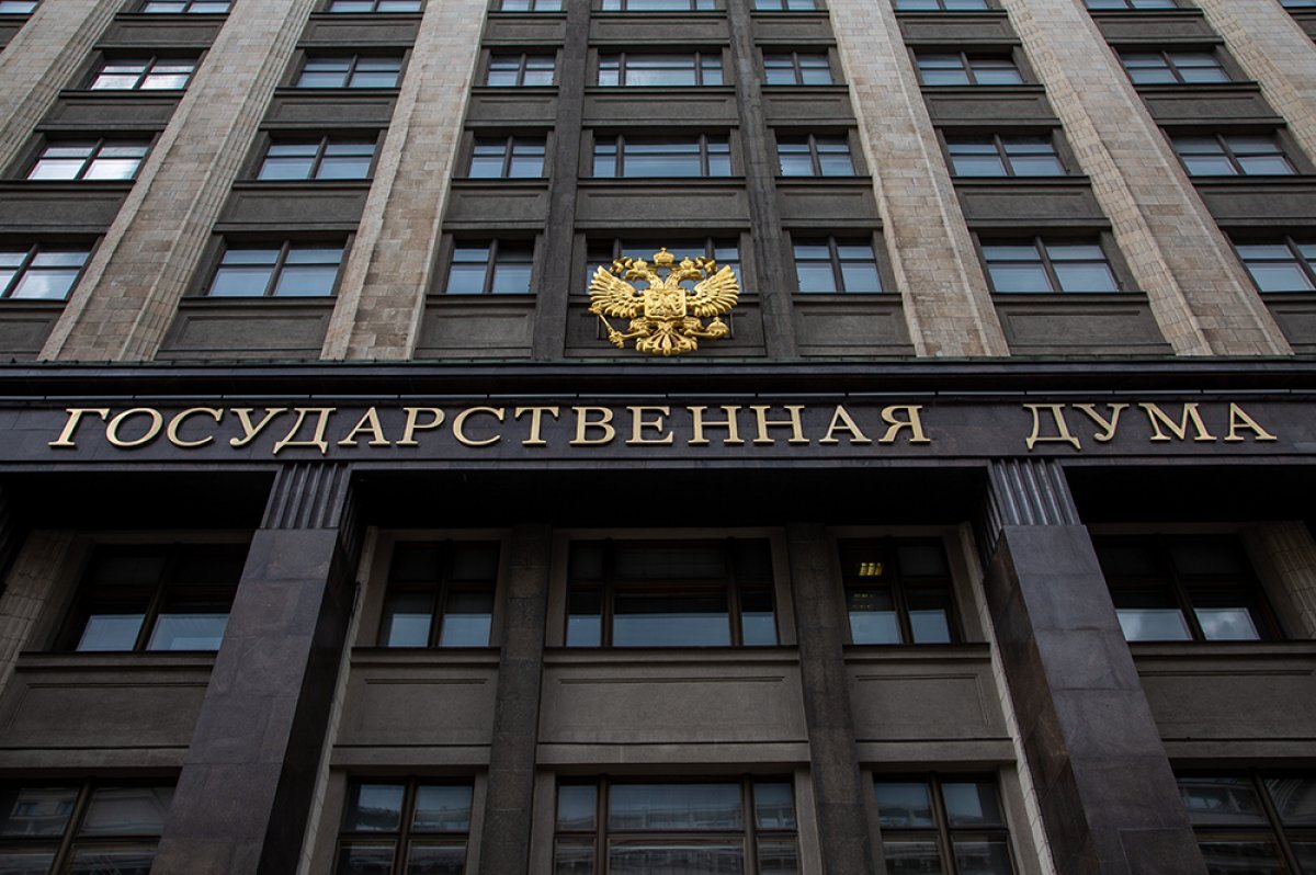    Госдума приняла закон о создании информсистемы мониторинга окружающей среды