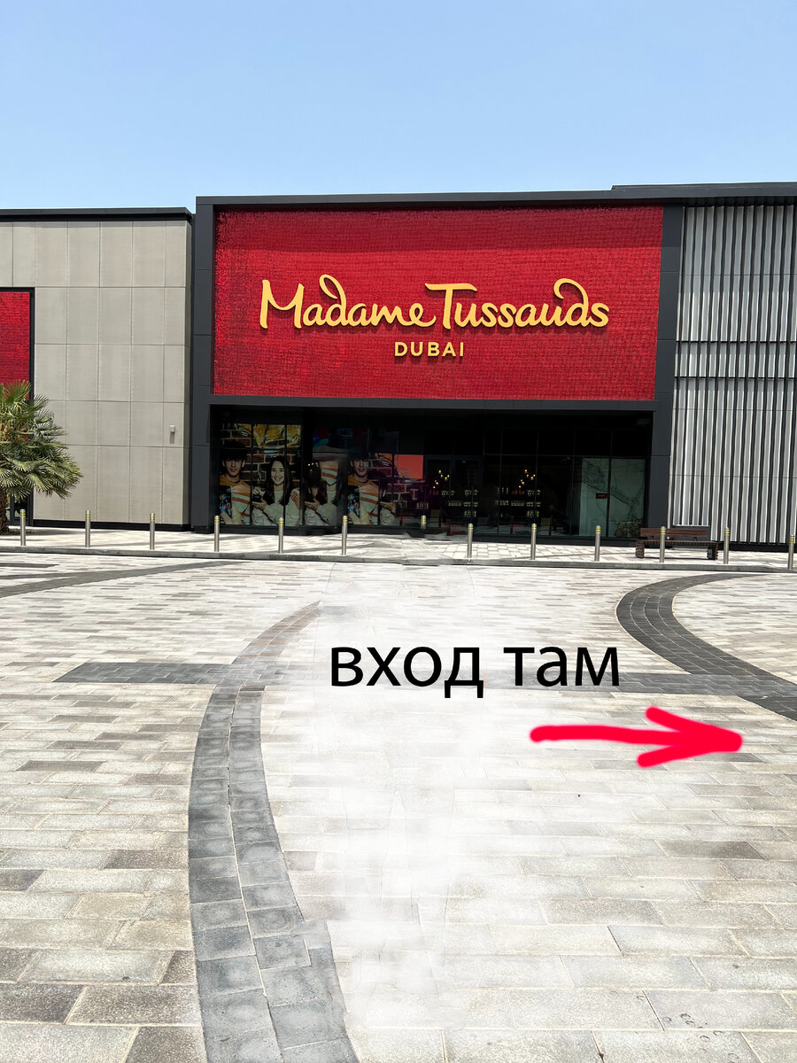 Вход в музей располагается правее от главной вывески. На фото: вход в сувенирный магазин, и одновременно выход после просмотра экспонатов.