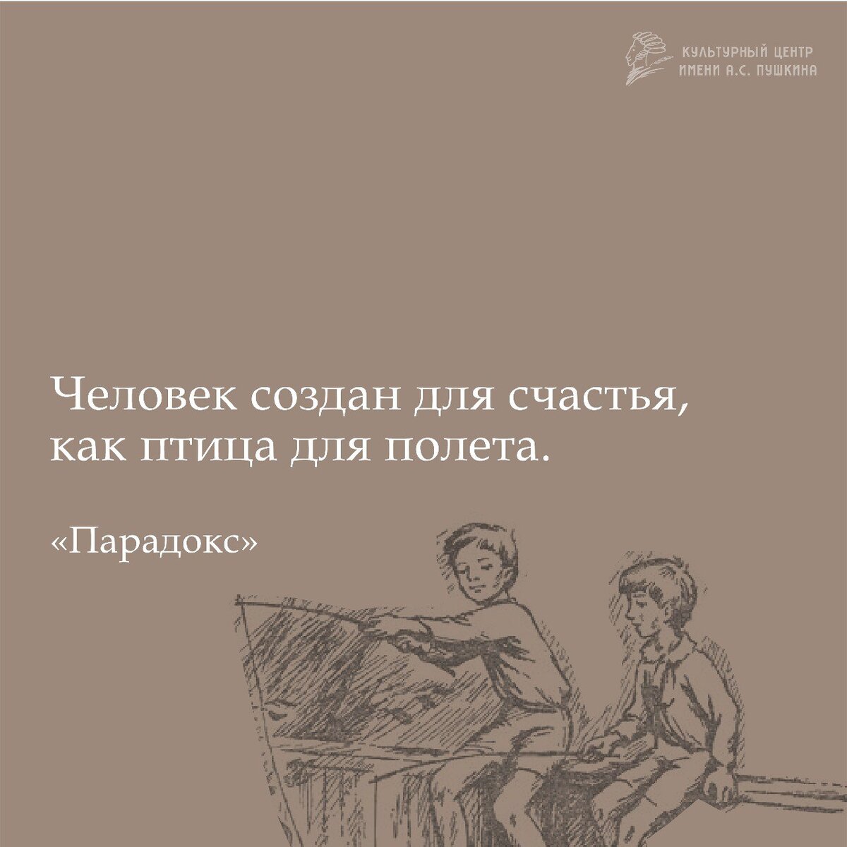 Поздравляем с юбилеем русского писателя Владимира Галактионовича Короленко!  | Центр Пушкина | Дзен