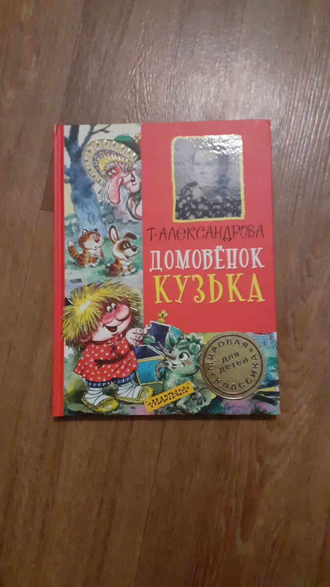 Почему Мягкие Развивающие Книги для Детей Пользуются Такой Популярностью???