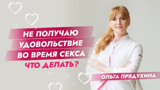 Читать онлайн «Как получать огромное удовольствие от оргазма», Владимир Лешан – ЛитРес