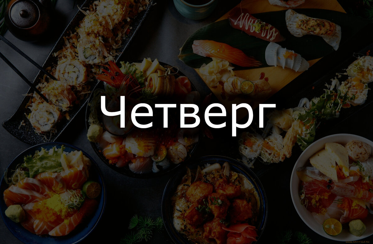 ПП Меню на неделю: Здоровое и вкусное руководство | 1001 Суп: Рецепты и  статьи | Дзен