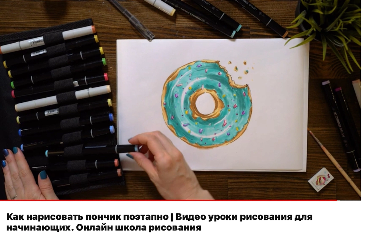 Видеоинструкция на Ютубе