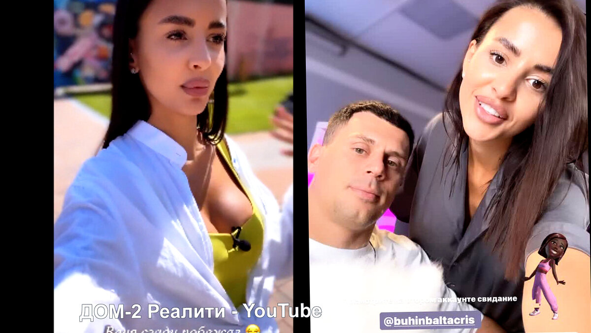 Кристина и Ваня сошлись, их любовь вспыхнула с новой силой, соцсети