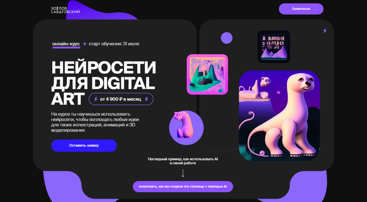 Школа писательского мастерства: обучение писателей на курсах и мастерских Creative Writing School