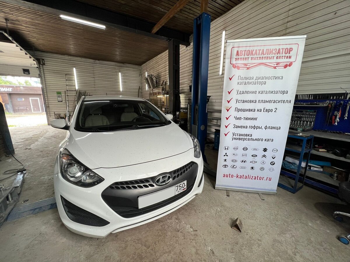 Hyundai I30 1.6 (130 л.с.) 2014 г.в.