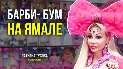 Живая Кукла Порно Видео | massage-couples.ru