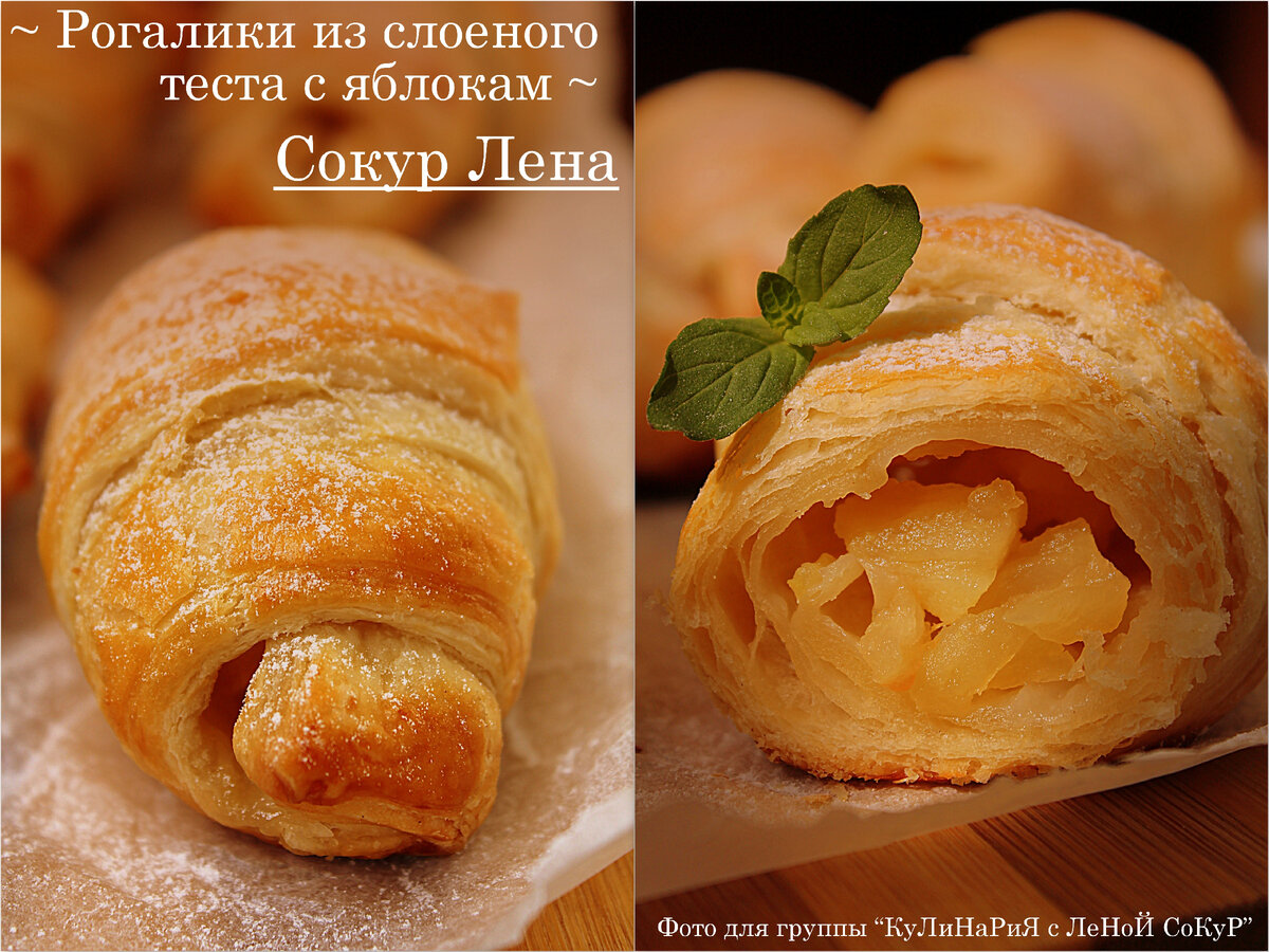 Самые свежие рецепты для Вас!