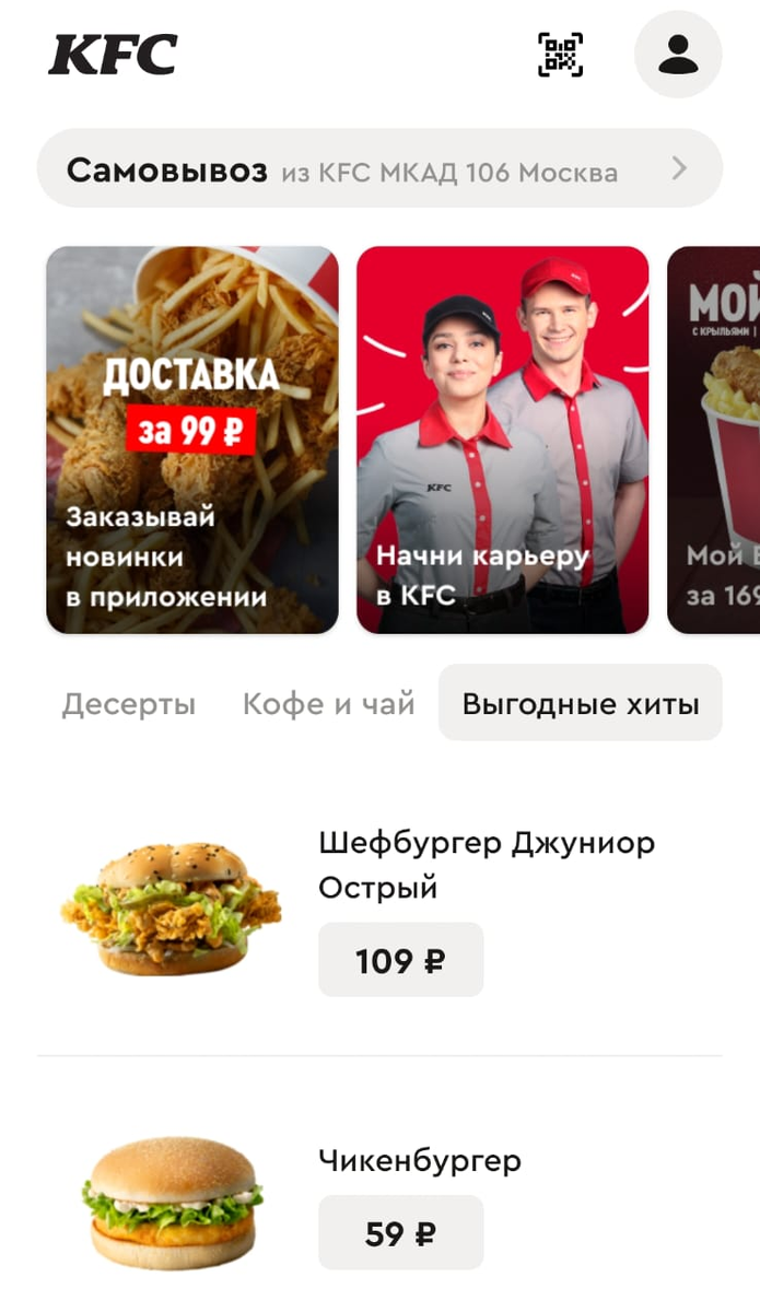 Скриншот выполнен лично автором статьи