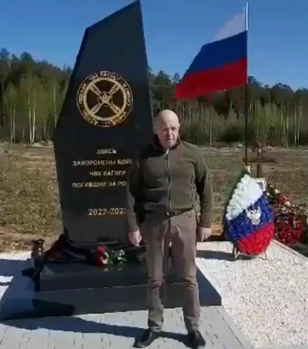 Выплаты семье погибшего чвк вагнера. Бойцы ЧВК Вагнера. Вагнеровский памятник.