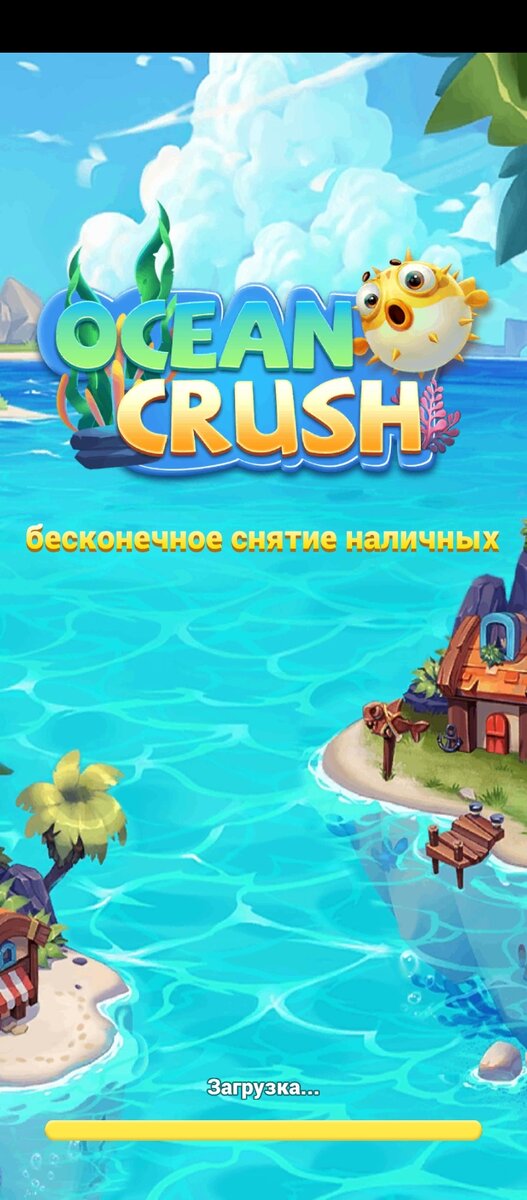 Обзор игры для Android с выводом денег OCEAN CRASH