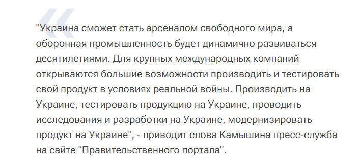 Там же.