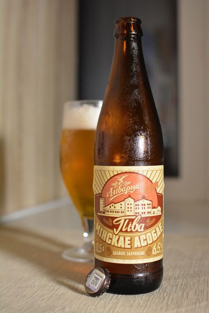 https://beerbottle.ru
