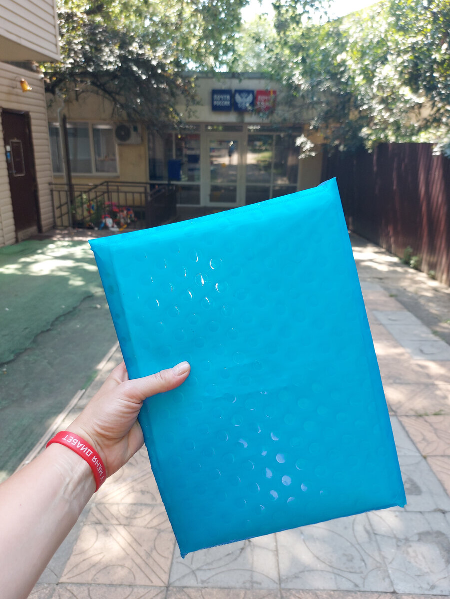 Иду на почту....отправлять письма "счастья"....