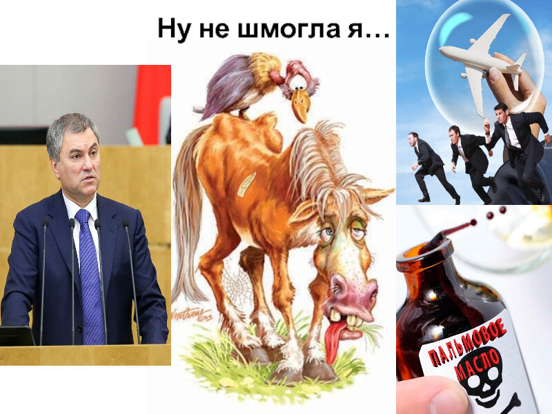 А я такой хороший, как айсберг в океане...