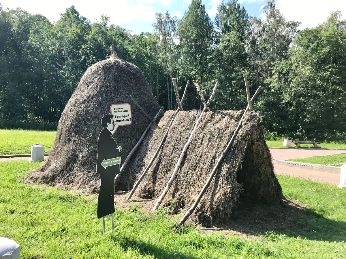 В таком шалаше Ленин жил в 1917 году на озере Разлив