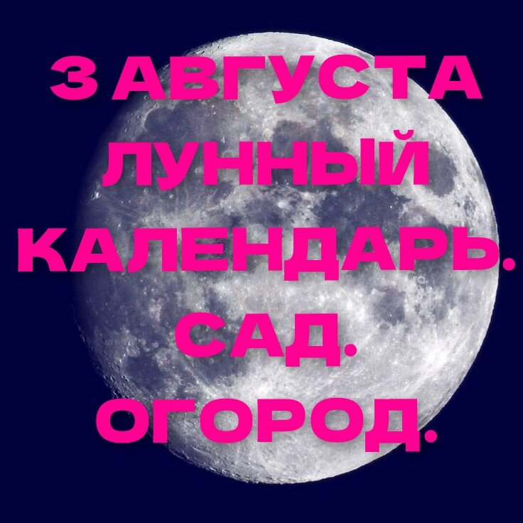 Фото из открытых источников с обработкой 