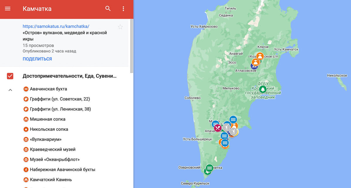Публичная карта камчатки. Вулканы Камчатки на карте. Камчатка: путеводитель. Камчатский край на карте.