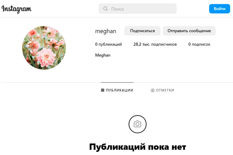    Скриншот: meghan / Instagram