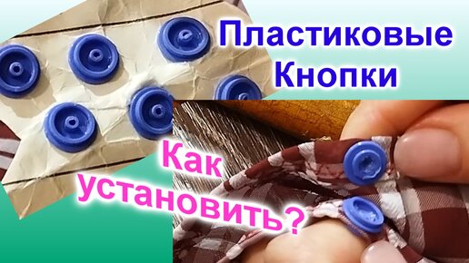 Тревожная кнопка своими руками