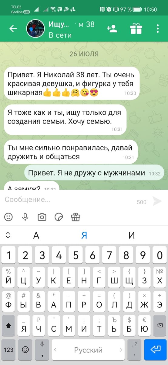 -2