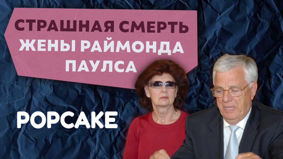 Фото: соцсети
