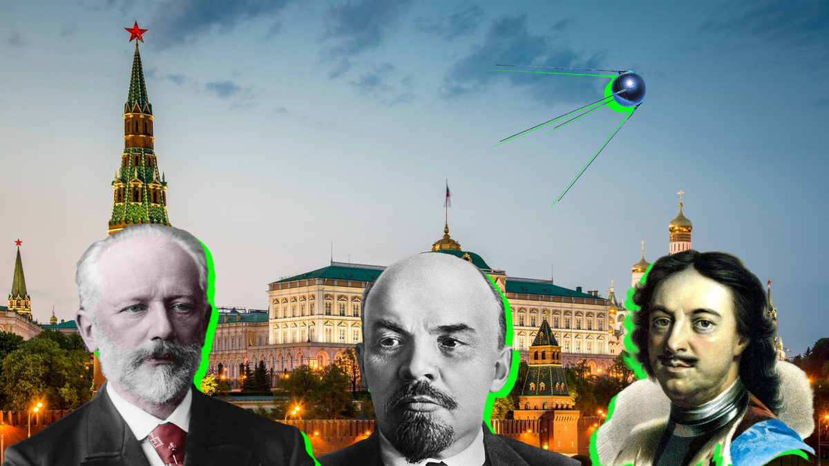 П. И. Чайковский, В. И. Ленин, Пётр Первый и советский спутник на фоне Московского Кремля
