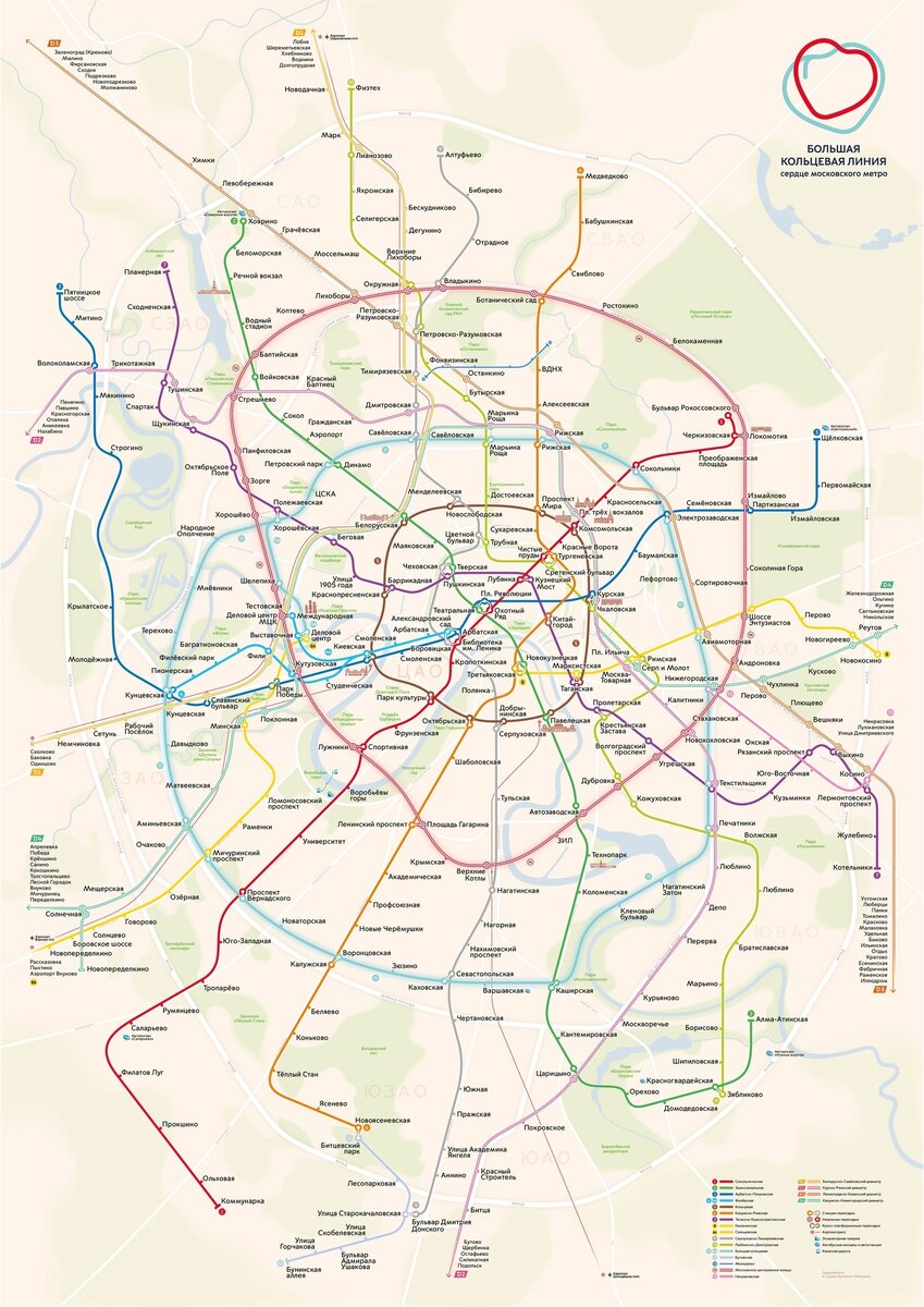 Проект развития метрополитена москвы до 2025